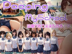 Peeping MySchool 盗撮が救う未来もある！？(Brightness ＆ Contrast) [d_705190]