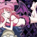 ゴースト骨塚がサキュバスを召喚しちゃったお話(かしこ村) [d_705603]