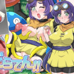 どらてん！！(ほいみんのほこら) [d_705618]