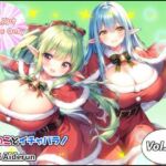 うちのことイチャパラ！vol.32(Aiderun工房) [d_705623]