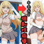 食蜂●祈 キモおじ強●性指導(zen) [d_705730]