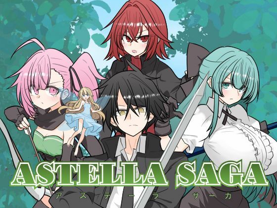 ASTELLA SAGA -アステーラ サーガ-(金ノ糸) [d_705878]