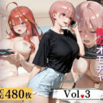 今日も彼女は、俺のオモチャ〜Vol.3〜(幻像アトリエ) [d_705940]