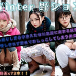 Winter野ション(P-AI planning) [d_706947]