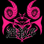 淫紋素材4(水の木) [d_707318]