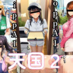 OppAI-ippAI-天国2(えくすとし) [d_707321]
