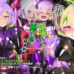 【手描き漫画】戦闘アンドロイドにTS転生して、とってもえっちな目にあって悪堕ちする漫画-戦光兵女プリッケ・ツァーナ-(やせうまロール) [d_707376]