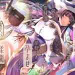 【2/10までドスケベ全裸差分付き！】傲慢な世界最強の女魔道士が屈強な盗賊達に魔力を封じられ淫紋付き孕ませセックスで蹂躙されるまで(ラプランド) [d_707436]