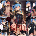 推しは審問官  星●すいせい(スタジオパピヨン) [d_707751]