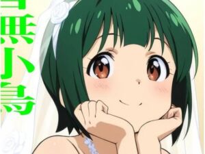 虹かけ誌   アイドルマスター  イラスト集37   音無小鳥(九情承太郎商店) [d_707795]