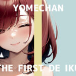 【初体験オナニー実演】THE FIRST DE IKU【よめちゃん – 車内でレビュー読みながらオナニー】(いんぱろぼいす) [d_707858]