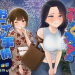花火大会のおトイレ事情(お小水くらぶ) [d_707906]