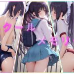 スクールメモリー(AIコンタクト) [d_707935]