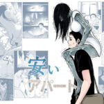 安いアパート （1）(AKariLab) [d_708187]