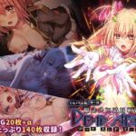 魔法少女消耗戦線 DeadΩAegis CGノベル版 第一話(どろっぷす！) [d_708198]