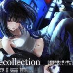 自動販売機の横で酔いつぶれていたダウナー系ショートカットJDと_前編【Lovecollevtion_Erosonica_ワンナイトシリーズ】(Lovecollection) [d_708360]