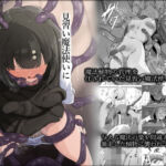 見習い魔法使いに植物の管理は難しい(らんぺる) [d_708381]