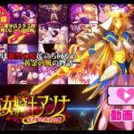 魔女騎士アンナ〜黒き蛇と黄金の鷹〜【第1章＋第2章】動画版(CircleΣ) [d_708736]
