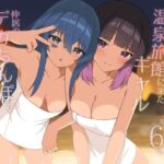 修学旅行で温泉旅館に来たギャル、仲居のデカちんぽでわからせ絶頂2(HeartBreak) [d_708799]