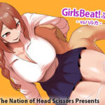 Girls Beat！ ぷらす vsハルカ(The Nation of Head Scissors) [d_708878]