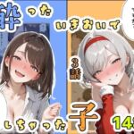 酔ったいきおいでしちゃった子（2話＋3話）(ステーキくん) [d_708942]