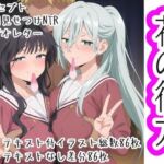 花の行方(OTC隊) [d_709006]