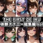 【10本おまとめセット】THE FIRST DE IKU – 初体験オナニー総集編Vol.9(いんぱろぼいす) [d_709124]