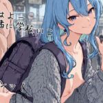 彼女が常にセックスしてる(ヌケルヤツツクール博士) [d_709137]