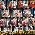 えっちアニメーション集おまとめセット4！(RiMuYu) [d_709158]