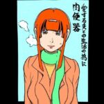 愛する夫との生活の為に肉便器(N-zumi-ha) [d_709517]