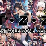 触手幻想 -TENTACLE ZONE ZERO-(触手大帝) [d_709639]