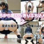 後ろから思いっきりぶち込んで！2(あいかわまひろ) [d_709696]