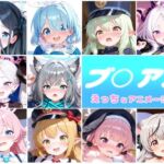 ブ○アカ  10人のえっちなアニメーションボリュームセット(Noustica) [d_709796]