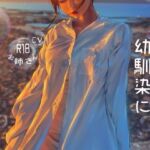 都会に染まった幼なじみに童貞を奪われる(お姉産) [d_709844]