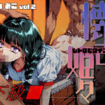 懐古姫々（レトロヒロインズ） -下級●- 神● みこ vol2(あーすりん) [d_710069]