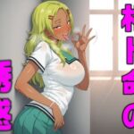 相卜命の誘惑(とり天) [d_710102]