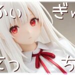 ふぃぎゅえっち。(衣越し果肉) [d_710104]