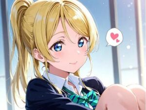 ラヴライブえりちまとめ(あんバター) [d_710471]