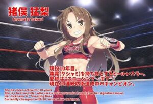 【超自信作！】くしゃみdeプロレス！フルアニメーション！/ Wrestling and Sneeze！ Full Animation！(くしゃみフェチ専門店) [d_710487]