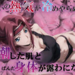 反抗組織に所属する赤髪の少女_1(u-Higiene Shop) [d_710517]