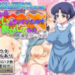 昔から太いと思っていたので脱がしてみた(滞空ワークス) [d_710560]