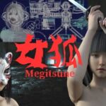 女狐(キンク文庫) [d_710694]