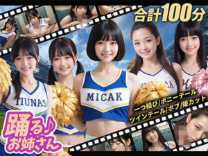 【100分】踊るお姉さん【4K】(しこフェス) [d_710784]