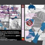 魔王さま×元勇者×魔王さま 10(marshmallow_strawberry) [d_710905]