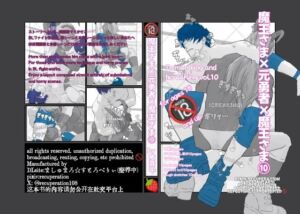 魔王さま×元勇者×魔王さま 10(marshmallow_strawberry) [d_710905]