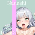 【新作価格】【CG特典付】【はじめてのオナニー実演】THE FIRST AHEGAO  名無し（ななし）【男の娘】(アヘ顔絶頂委員会) [d_710916]