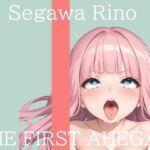 【新作価格】【CG特典付】  はじめてのオナニー実演  THE FIRST AHEGAO  瀬川りの(実演オホ声倶楽部) [d_710921]