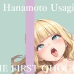 【新作価格】【CG特典あり】初撮りオナニー実演  THE FIRST OHOGOE  華本うさぎ(オホ声実演部) [d_710933]