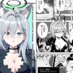 ぶるーちゅーぶ(くぼけん屋さん) [d_711002]