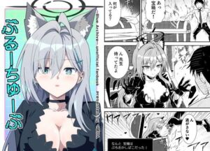 ぶるーちゅーぶ(くぼけん屋さん) [d_711002]